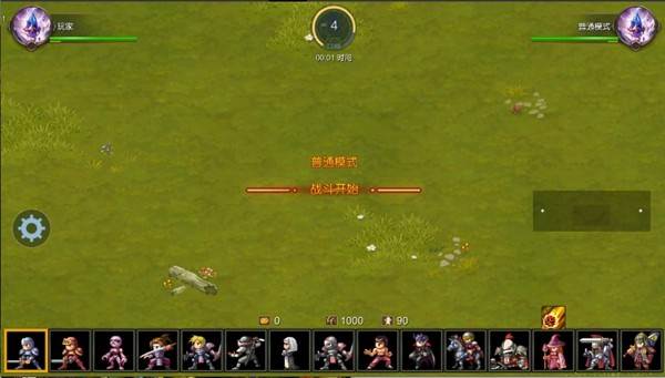 奇迹战争模拟器手游去广告版 v7.7.20